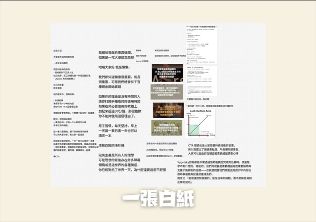 開始 Podcast,先從手上的手機出發 · IG 原始圖片