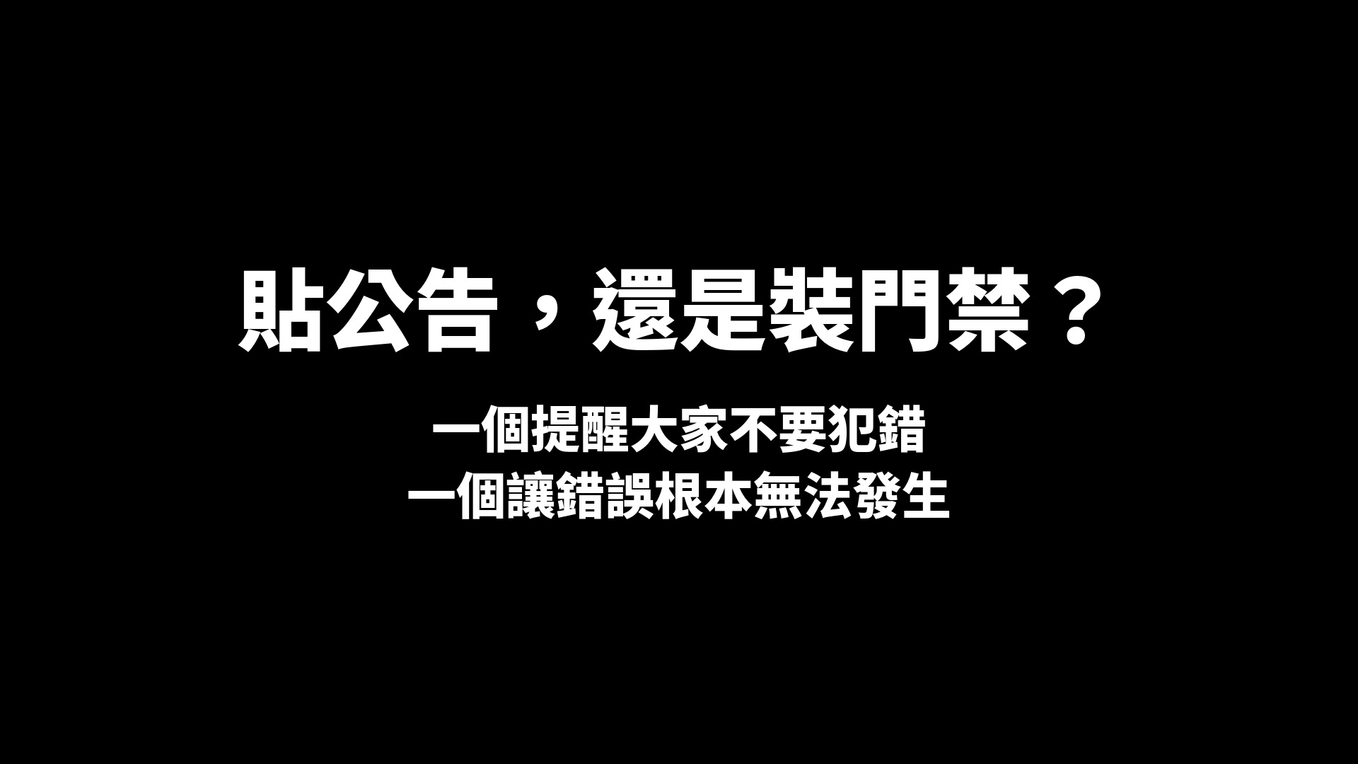 AI 說驗證做好了,究竟是哪一層? · IG 原始圖片