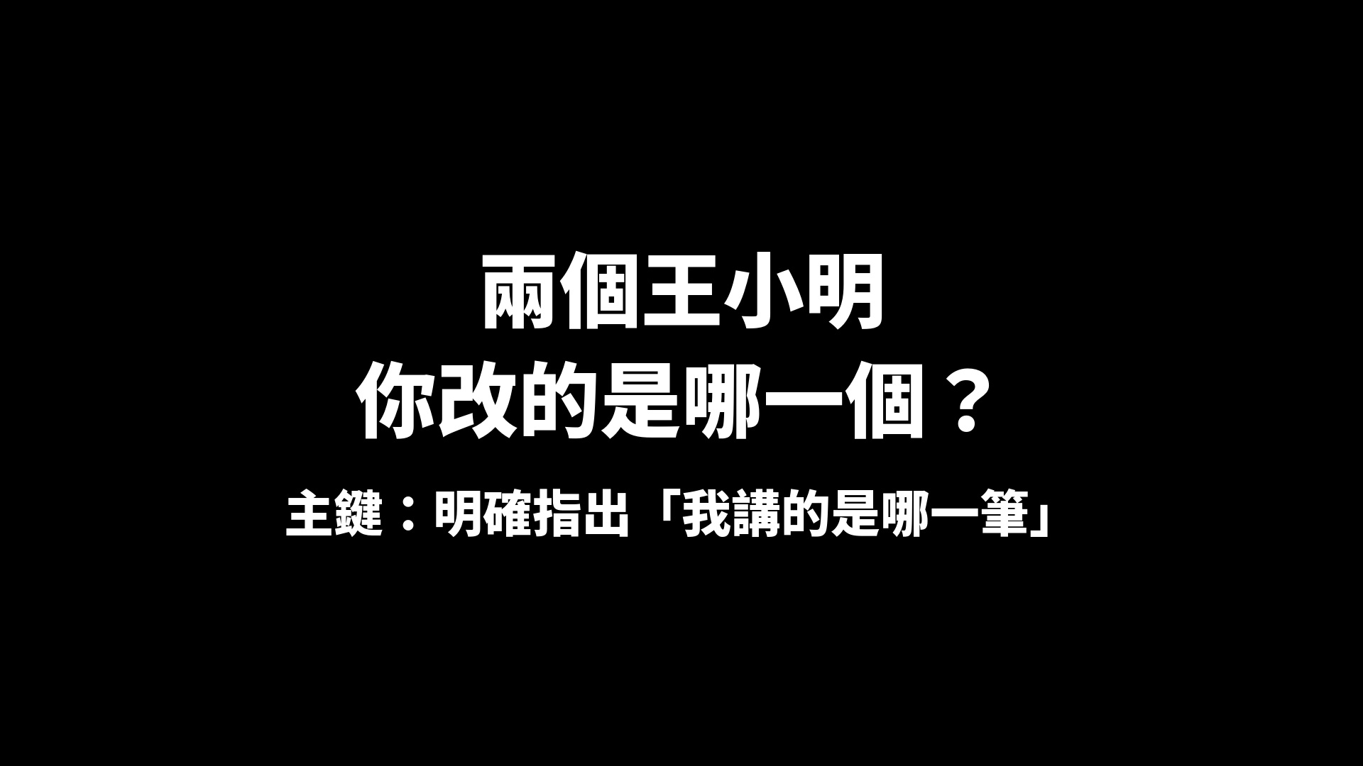 AI 說驗證做好了,究竟是哪一層? · IG 原始圖片
