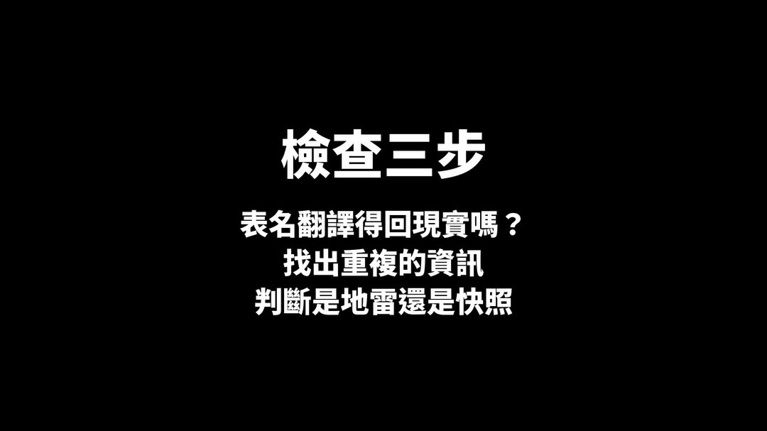 AI 做的資料庫,如何替作品把關? · IG 原始圖片