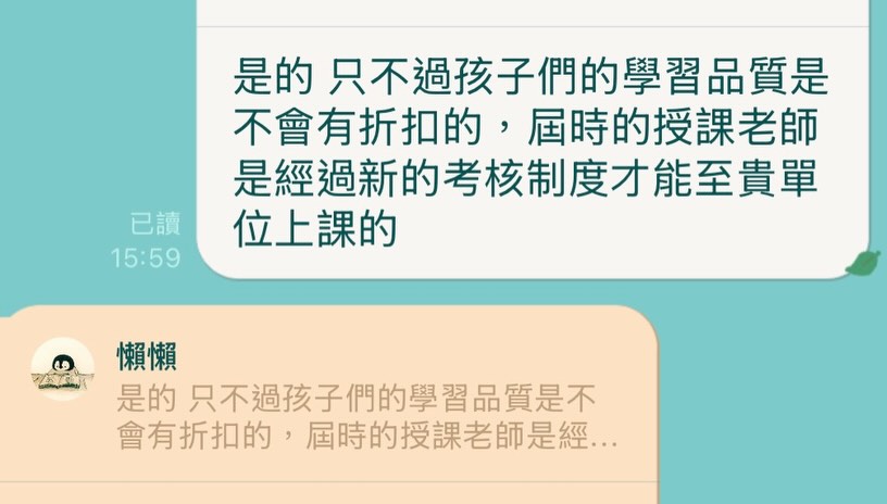 用第一性原理,重新思考教學營運 · IG 原始圖片