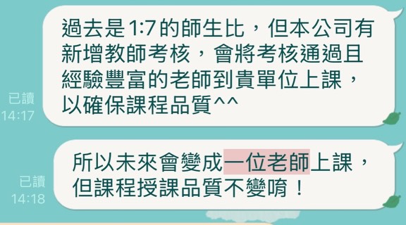 用第一性原理,重新思考教學營運 · IG 原始圖片